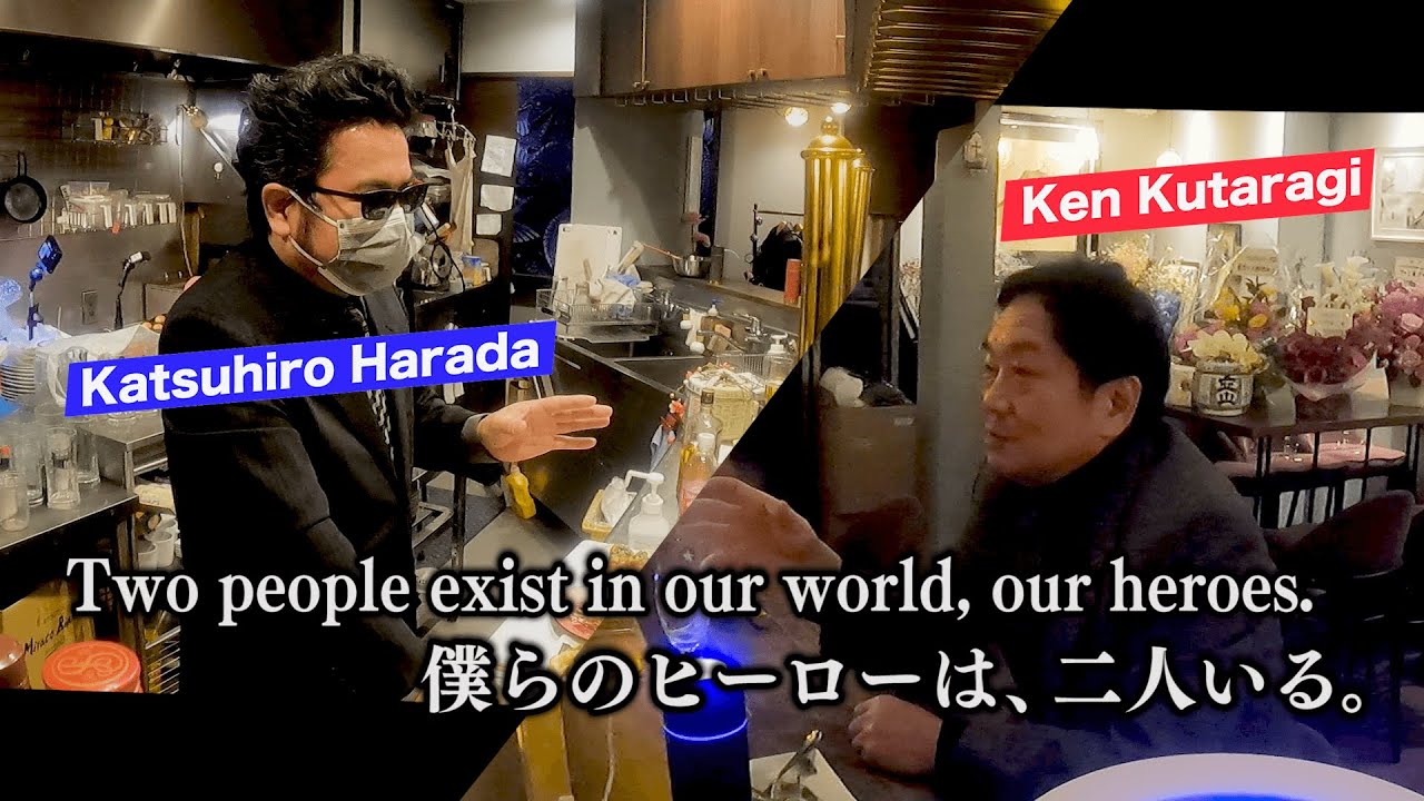 Ken Kutaragi: “PlayStation e Nintendo non sono rivali”. katsuhiro harada ken kutaragi intervista harada's bar nintendo sony playstation nintendo switch