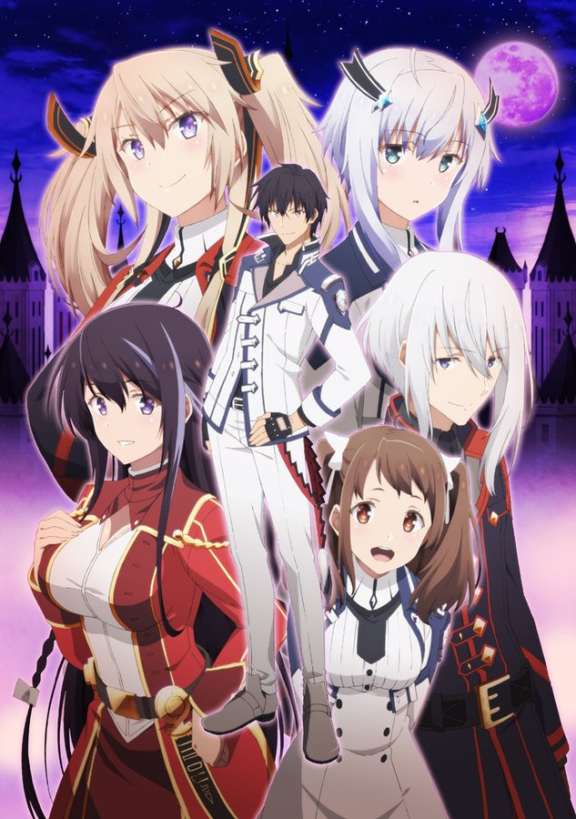 Inverno 2023: gli anime in arrivo 2 Maou Gakuin no Futekigousha cover