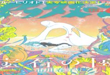 Land of the Lustrous: La storia delle gemme giunge finalmente al termine