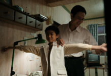 Old Fox Recensione FEFF26 old fox padre misura manica a bambino per cucire vestito far east film festival 26 feff26