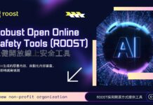 ROOST: Google, OpenAI, Discord e Roblox si alleano per la Sicurezza online dei bambini